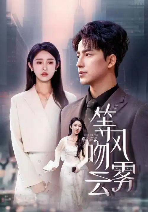 花千骨妖神觉醒黑化剧情解析